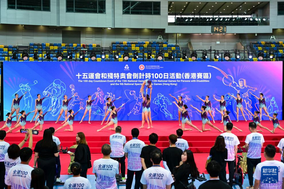 倒计时