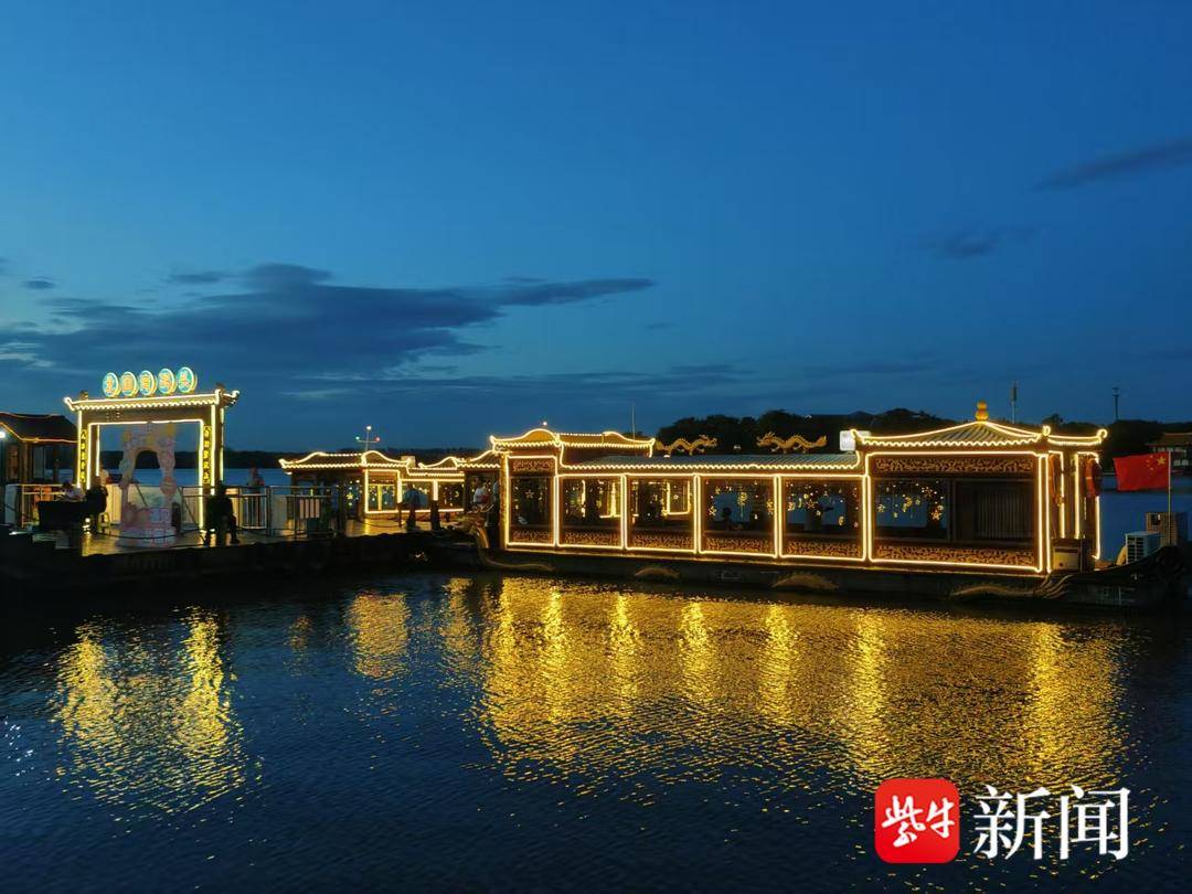 src, forma, 乘船