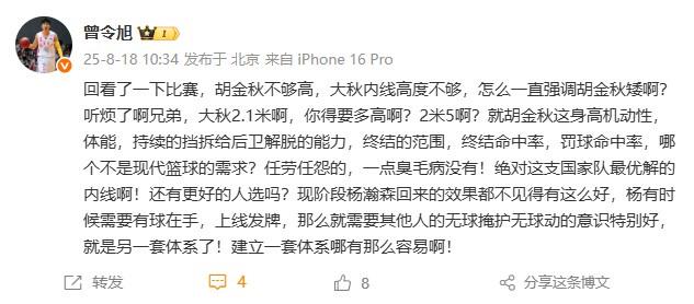 罚球, 持续的挡拆 罚球, 持续的挡拆