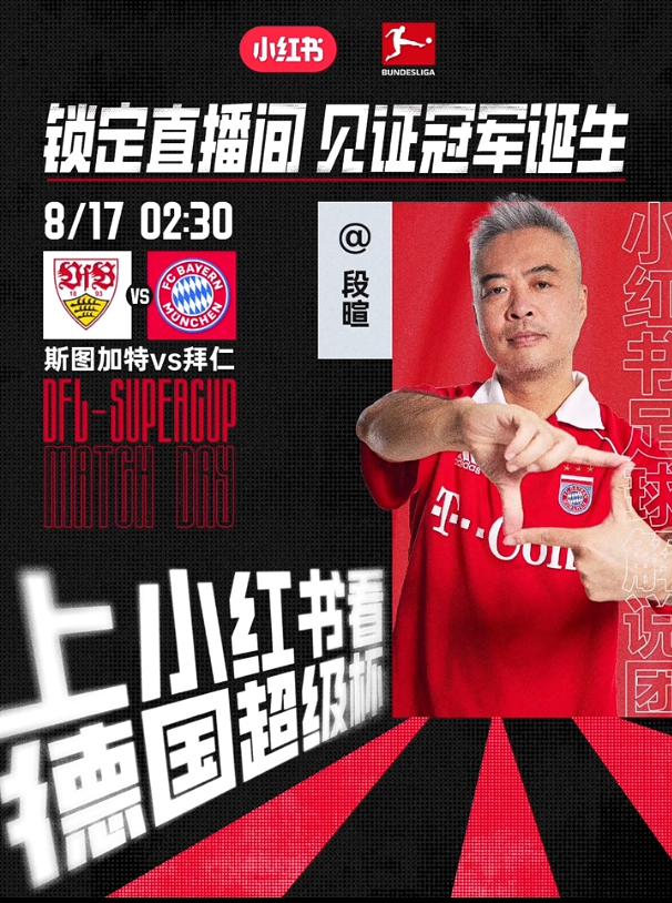 协会主席刘 协会主席刘