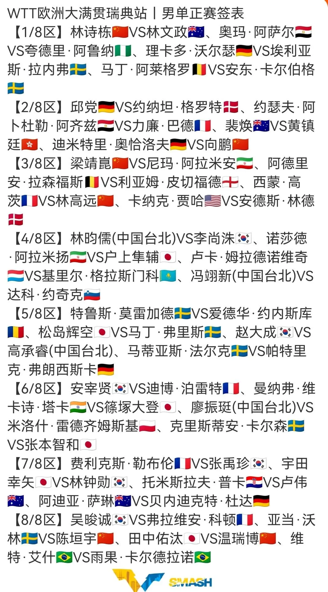 cn, 周日, amp cn, 周日, amp