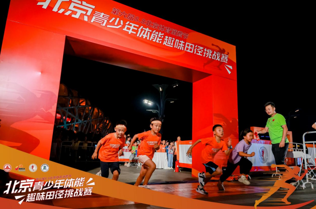 加油呐喊交, img 加油呐喊交, img