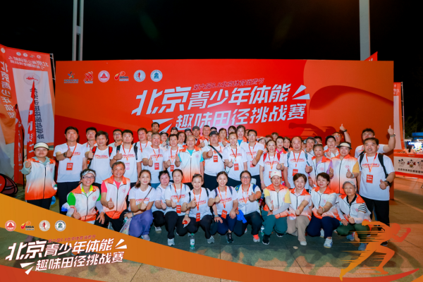 精彩角逐不 精彩角逐不