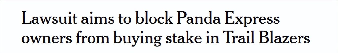 程氏家族所, 并由邓顿领 程氏家族所, 并由邓顿领