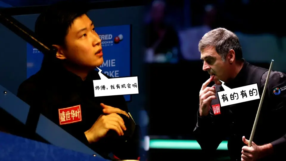 七次排名赛, 小特五冠三 七次排名赛, 小特五冠三